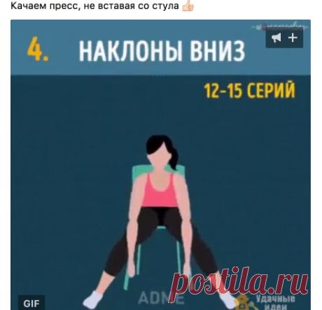 Стена