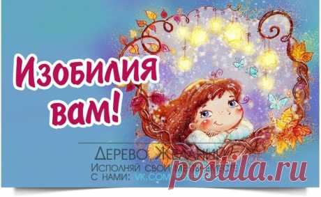 Привлекаем деньги мытьем посуды..