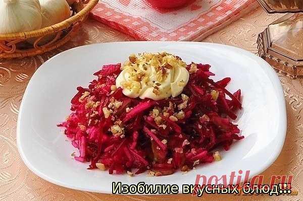 Очень вкусный салатик - 