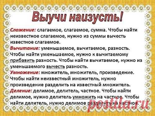 Pin page