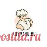 Меню На Каждый День Anymenu.ru (@anymenuru) • Фото и видео в Instagram 8,827 подписчиков, 859 подписок, 1,518 публикаций — посмотрите в Instagram фото и видео Меню На Каждый День Anymenu.ru (@anymenuru)