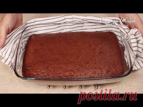 Самый ВКУСНЫЙ ТОРТ в ТУРЦИИ! Просто ОБЪЕДЕНИЕ! Простой рецепт!