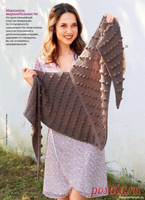 Вязаные модели в журнале «Сабрина. Спецвыпуск №1 2024» | Журналы