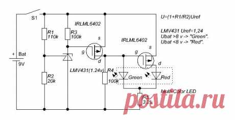 VRTP -&gt; Индикатор заряда батареи типа &quot;КРОНА&quot;