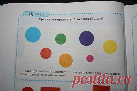 Чему учат наших детей????