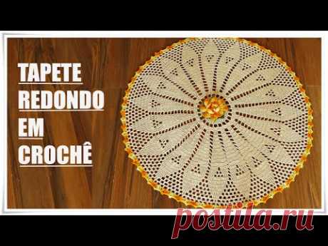 TAPETE REDONDO EM CROCHÊ