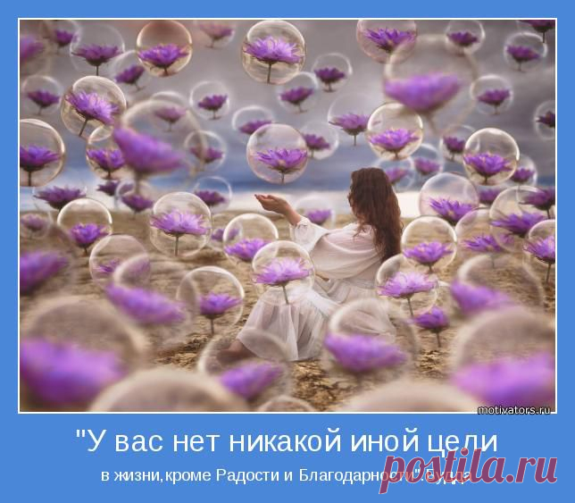 "Молекула ДНК может исцелиться при помощи "ЧУВСТВ" человека".Грегг Брейден - ЭСПАВО (Международная Ассоциация Работников Света)