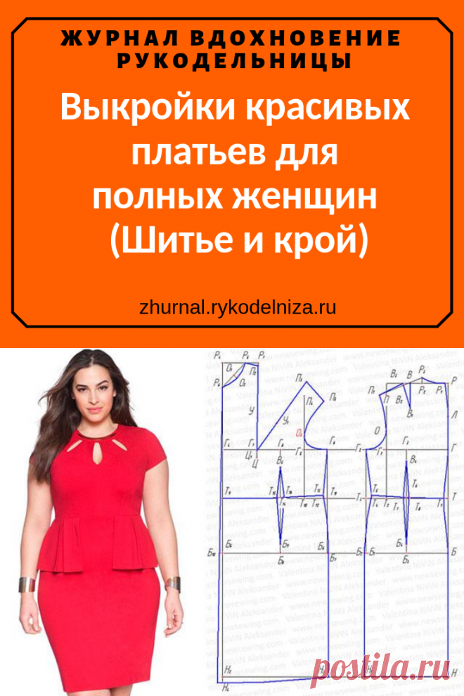 Блузки с завязками изготавливаются из обычных офисных тканей. Для кройки и шитья можно использовать смесовые ткани, поплин и шелк. Блузка отличается от многих