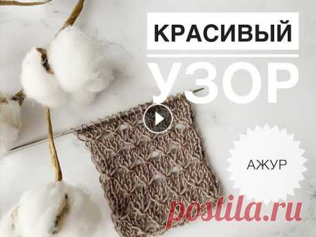 Красивый ажурный узор / Звездочки спицами / Узор звездочки спицами / Простой ажурный узор спицами Красивый ажурный узор / Звездочки спицами / Узор звездочки спицами / Простой ажурный узор спицами...