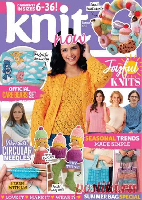 Knit Now 2025 (АРХИВ)