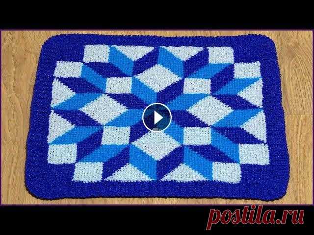 Узор для коврика тунисским крючком. Часть 1. Pattern for a rug with a Tunisian crochet. Part 1. Коврик связан тунисским крючком 4,0 мм. Размер коврика 41 на 44 см. Вес 175 грамм. Пряжа 100% полипропилен. Много пробовала, пока не достигла желаемог...