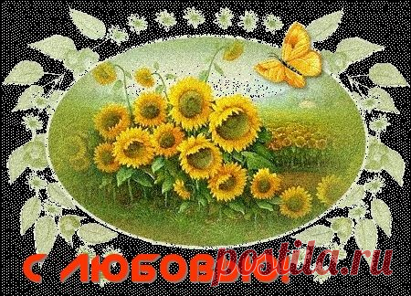 Обращение к Высшему Я. Для Наташи Бук.