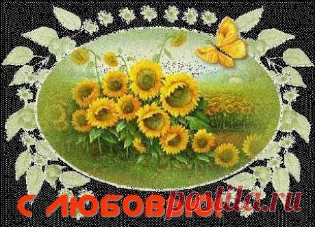 Обращение к Высшему Я. Для Наташи Бук.