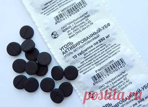 Активированный уголь – продукт для нашей красоты | Домашняя аптечка
