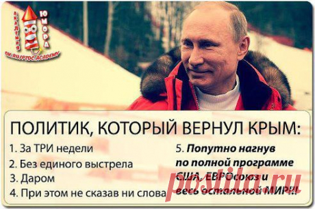 Интересные новости
