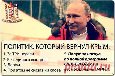 Интересные новости