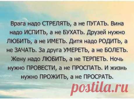 Евгений Столяров: Живи сам и не мешай другим!!!