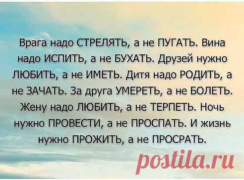Евгений Столяров: Живи сам и не мешай другим!!!