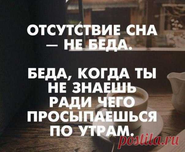 Злые мысли человечества