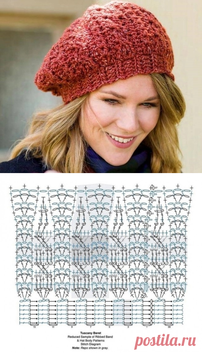Симпатичный берет крючком