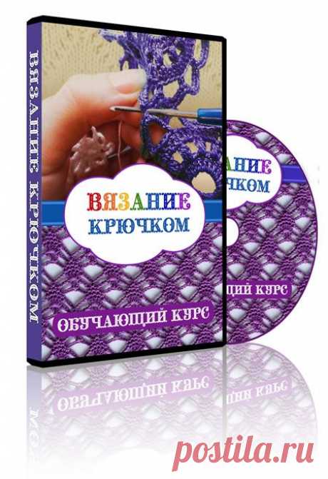 Вязание - это просто.
