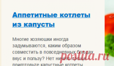 Почта Mail.Ru