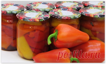 Маринованные болгарские перцы по уникальному рецепту: закуска, которая моментально исчезает со стола!