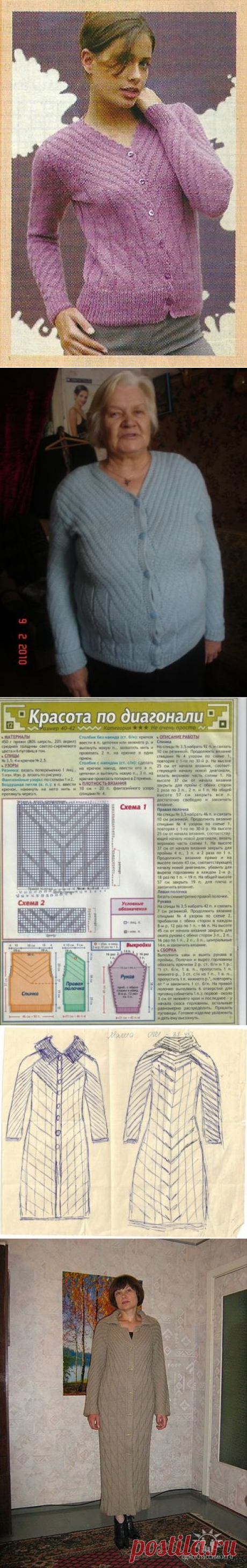 ДВЕ МОДЕЛИ С ОДНИМ РИСУНКОМ:кофта и кардиган-пальто