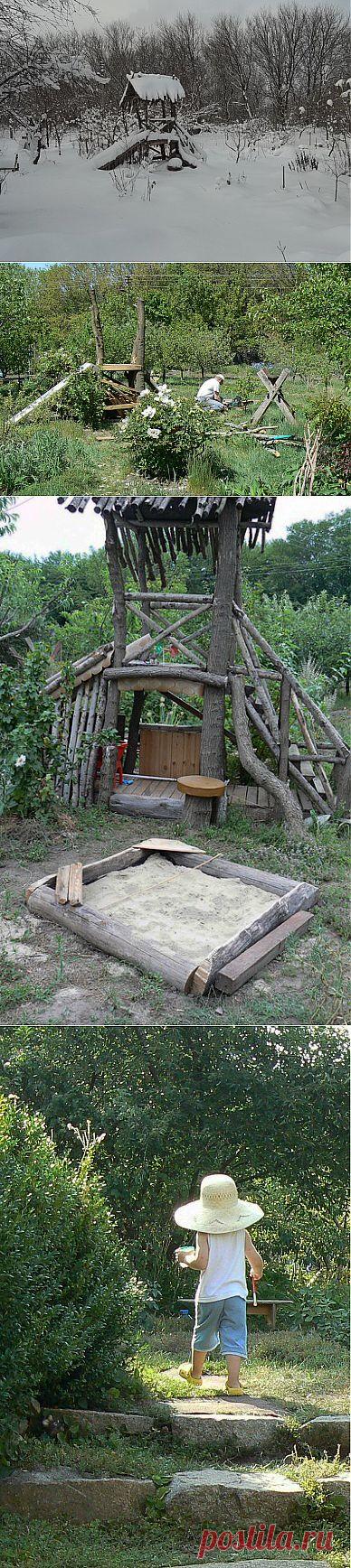 Ребенок на даче. Горка.
Хотелось, чтобы детский уголок стал частичкой природы, словно вырос из-под земли.
Решение пришло само-собой. В конце нашего участк растет посадка шелковицы. Она уперлась в провода и садовое товарищество вынуждено было проредить и укоротить сволы старых деревьев. Несколько стволов перепало и нам, вместе с ровненькими молоденькими осинками, поднявшимися на заброшенных полях за шелковицей.Вся эта красота и пошла в дело. Толстые тяжеленные стволы шелковиц стали основой.