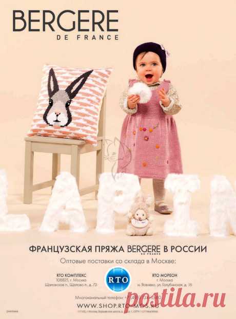 Вязание ваше хобби. Дети №3 2019.
