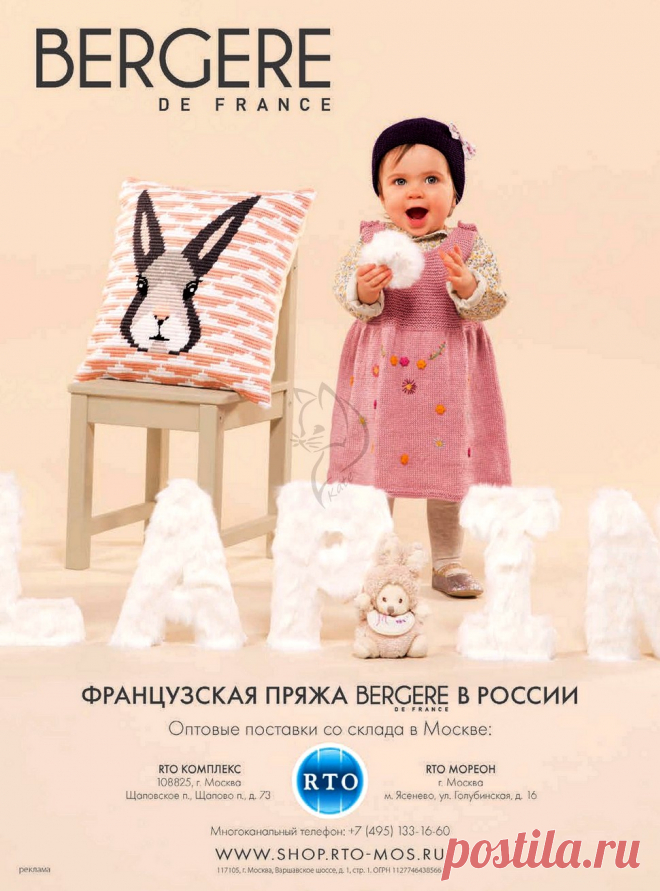 Вязание ваше хобби. Дети №3 2019.