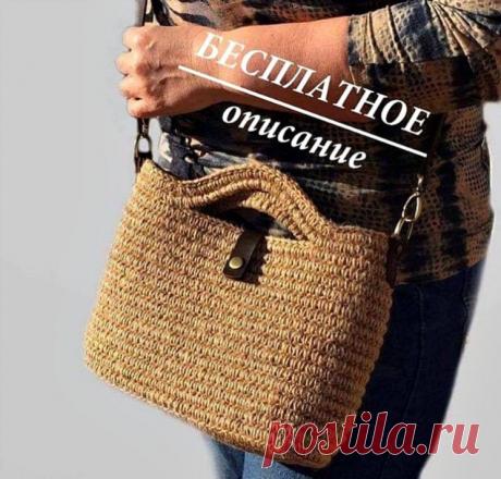 КАК СВЯЗАТЬ СУМКУ «SILYET» ИЗ ДЖУТА (Вязание крючком) — Журнал Вдохновение Рукодельницы