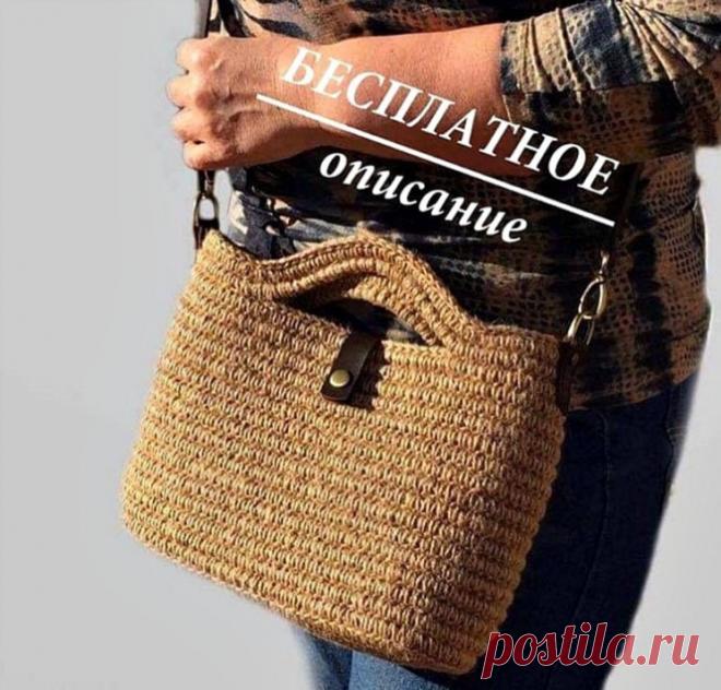 КАК СВЯЗАТЬ СУМКУ «SILYET» ИЗ ДЖУТА (Вязание крючком) — Журнал Вдохновение Рукодельницы