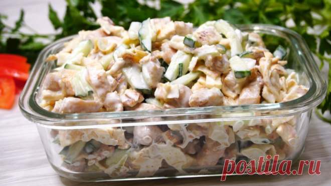 Салат с жареной куриной грудкой: покорит вас своим сбалансированным вкусом и легкостью приготовления.