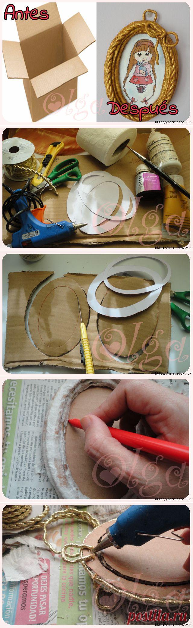 Как сделать объемную овальную рамку из картона. Мастер-класс.