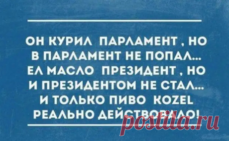 20 смешных открыток с отборным юмором 14 сентября 2020 - ЭпиЦентр позитива - медиаплатформа МирТесен