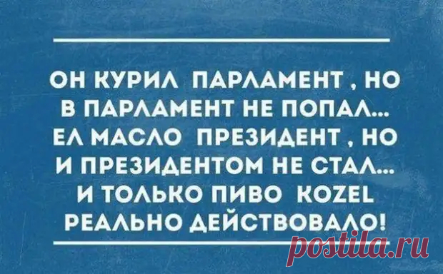 20 смешных открыток с отборным юмором 14 сентября 2020 - ЭпиЦентр позитива - медиаплатформа МирТесен