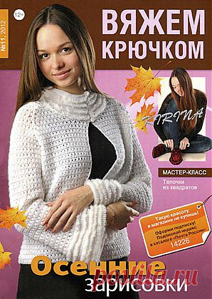 nadezda-novitsenkova — «01.jpg» на Яндекс.Фотках