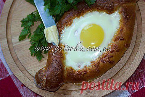 Хачапури по-аджарски