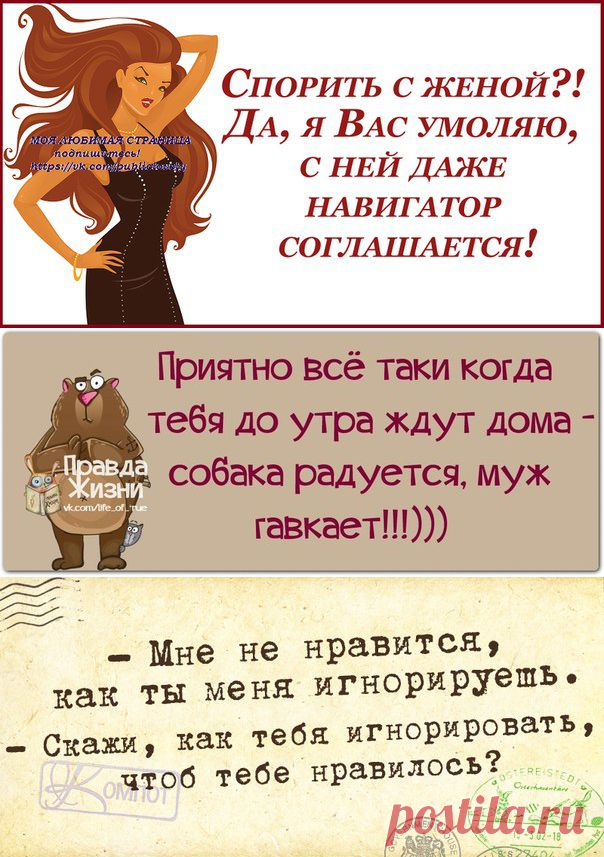 Позитивные фразочки для хорошего настроения | Домашняя аптечка