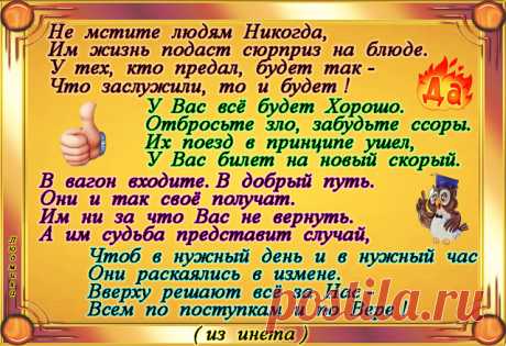 Одноклассники