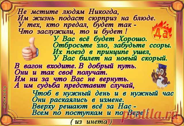 Одноклассники
