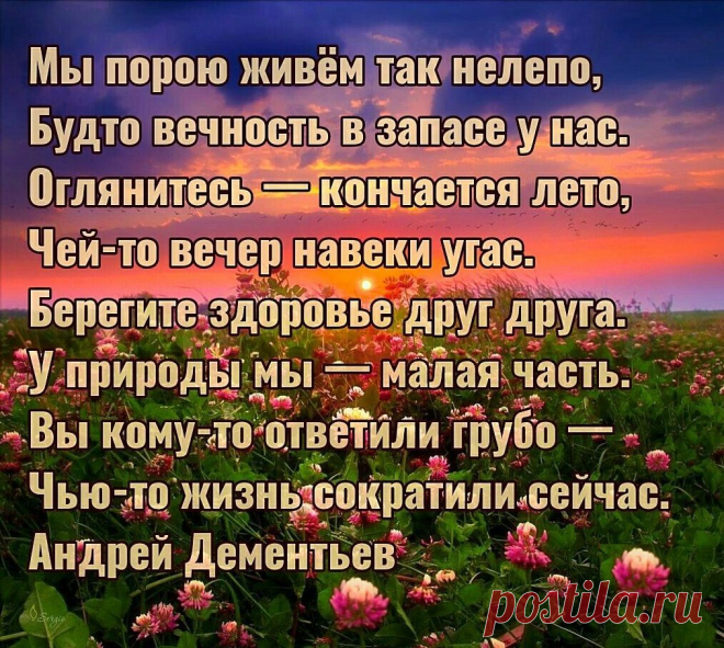 (3) Мой Мир@Mail.Ru