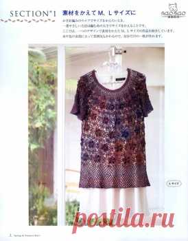 Fashionable hand-knitted adult time Vol.3 2012 spring/summer