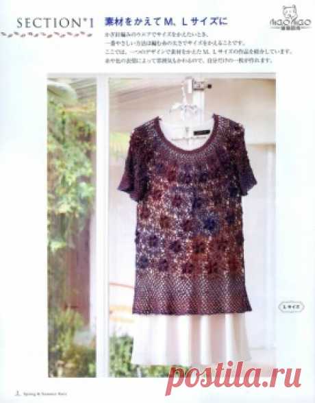 Fashionable hand-knitted adult time Vol.3 2012 spring/summer