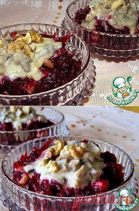 Свекла с сырным соусом и грецкими орехами - кулинарный рецепт