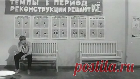 Нам нужен рывок, как в фильме "Время, вперед!" | Natalie Efimova | Яндекс Дзен