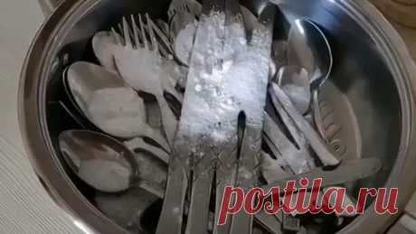 Чистим столовые приборы