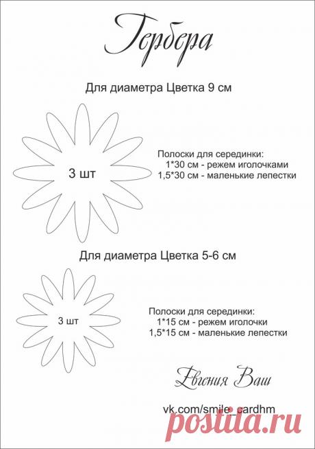 Евгения Ваш. Подарки ручной работы. МК. Тверь