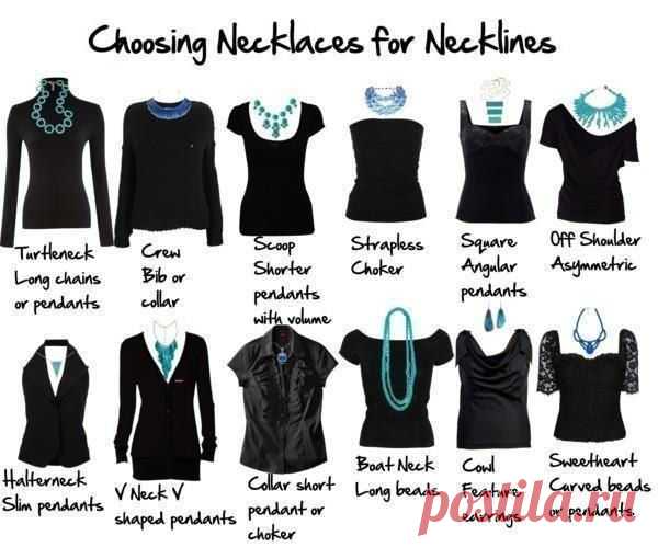 Как подобрать украшение к одежде